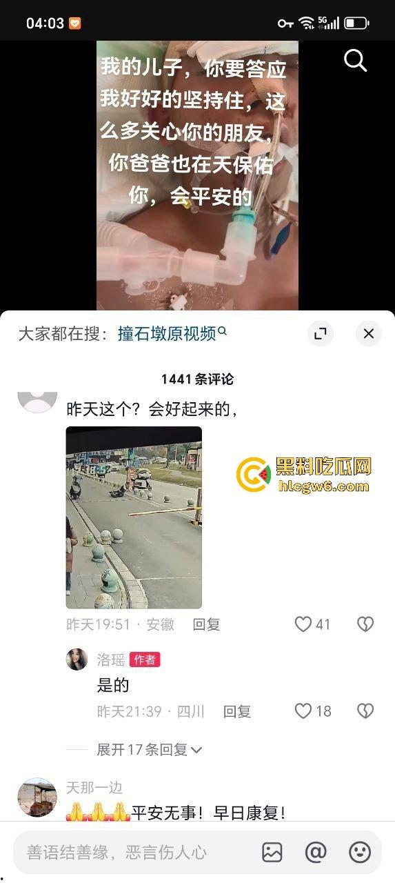 四川学生逃课无证驾驶试驾车！撞石墩脑袋开瓢，出了事不反思反怪学校和车行，家长操作直接让人无语！  第1张