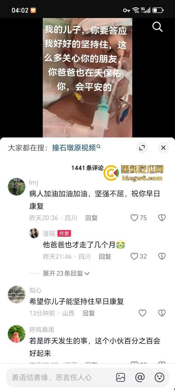 四川学生逃课无证驾驶试驾车！撞石墩脑袋开瓢，出了事不反思反怪学校和车行，家长操作直接让人无语！  第2张