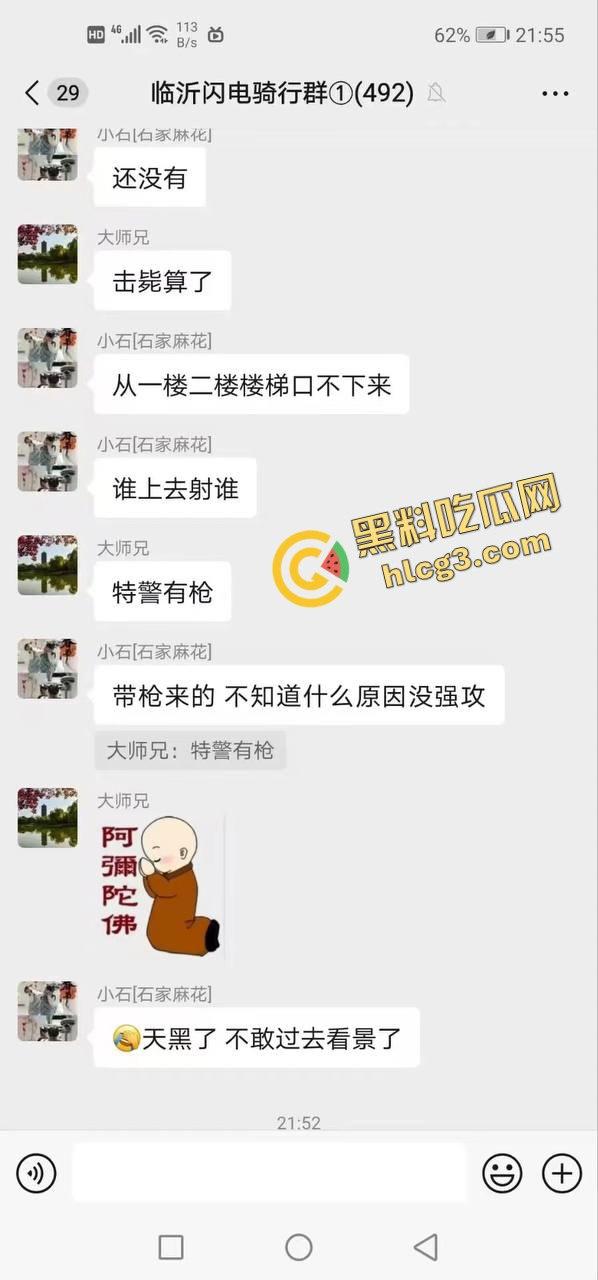 山东临沂惊现国服后羿!一男子手握弓箭射击路人 仿佛置身游戏 乱箭射伤2人与汽车! 第3张 山东临沂惊现国服后羿!一男子手握弓箭射击路人 仿佛置身游戏 乱箭射伤2人与汽车! 第3张