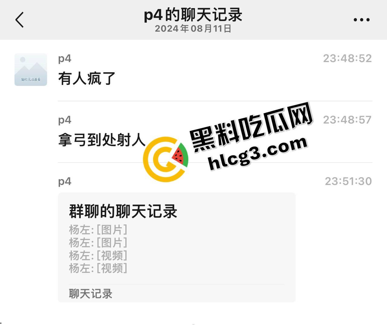 山东临沂惊现国服后羿!一男子手握弓箭射击路人 仿佛置身游戏 乱箭射伤2人与汽车! 第4张 山东临沂惊现国服后羿!一男子手握弓箭射击路人 仿佛置身游戏 乱箭射伤2人与汽车! 第4张