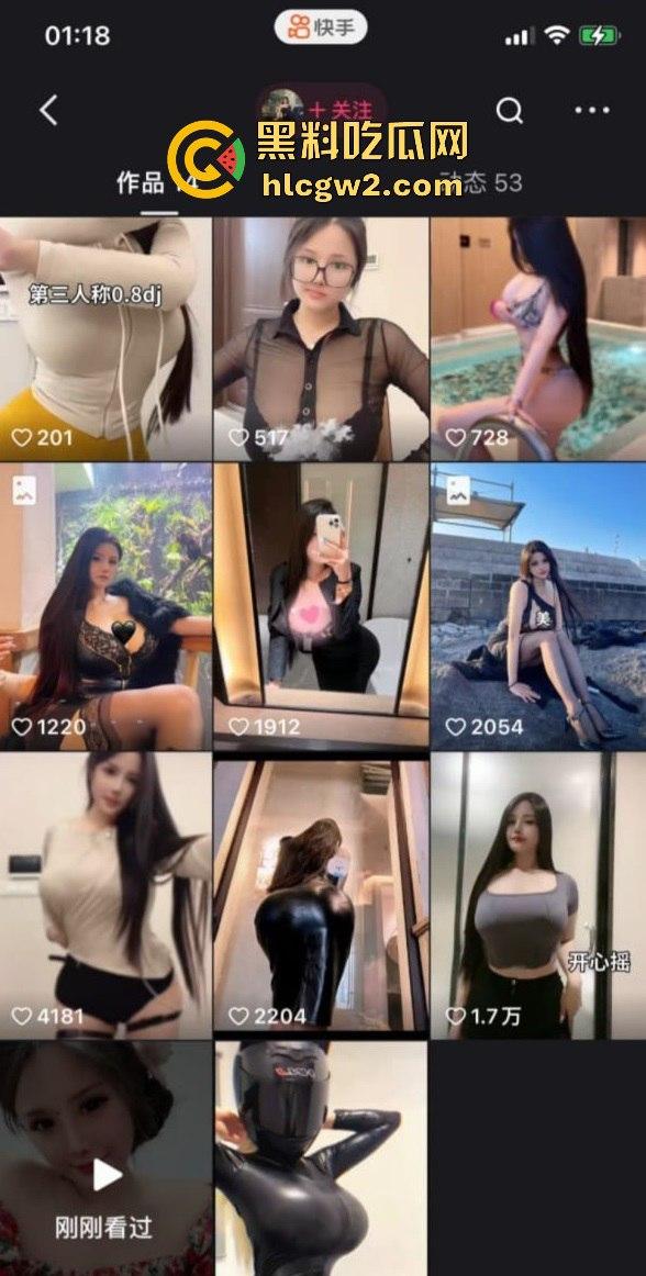 自以为是公主，其实只是宠物！巨乳网红【小小翠翠花】与榜一大哥1对1被玩腻后惨遭曝光！独家曝光！  第3张