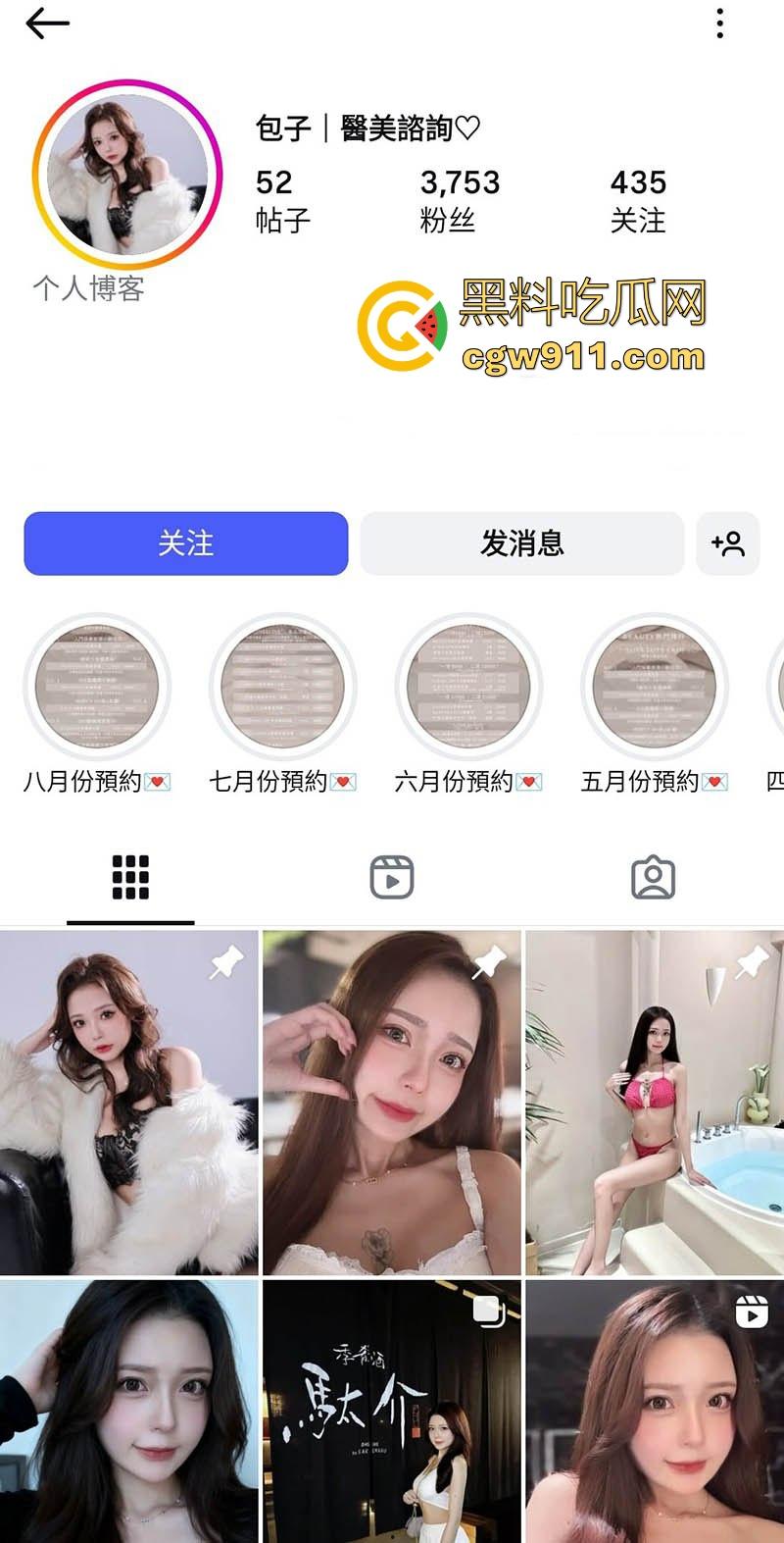 大神约炮极品女神【包子】性爱视频流出，蜂腰翘臀勾魂摄魄，乳浪翻涌如海啸，高潮时弓腰痉挛，令人血脉喷张！  第1张