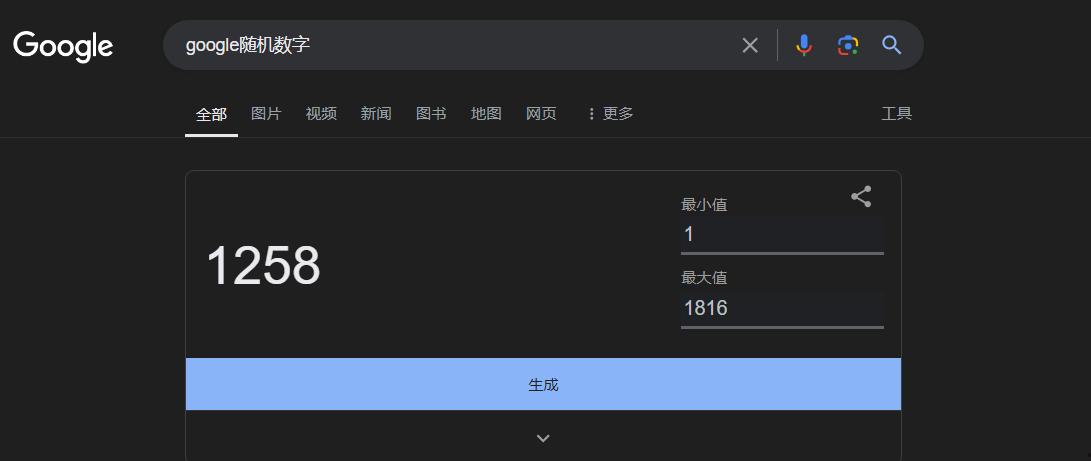 恭喜第一位幸运儿诞生！免费获得黑神话悟空一份！第二份黑神话开抽！  第2张