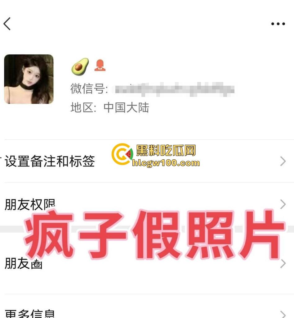 紧急避雷，杭州神经女【in11】吸毒耍酒疯敲诈报警讹诈客户上万，精神病式表演堪比灾难大片！  第1张