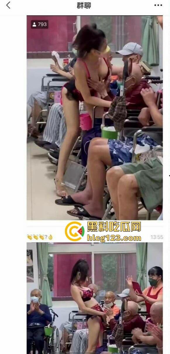 中秋极乐夜养老院惊现艳舞，台湾长者情欲需求引发热议！猛男秀该不该跟进？  第3张