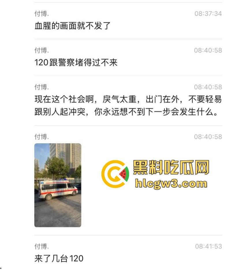 驾驶员突发疾病！武汉一公交车失控致1名行人死亡 现场视频曝光！  第6张