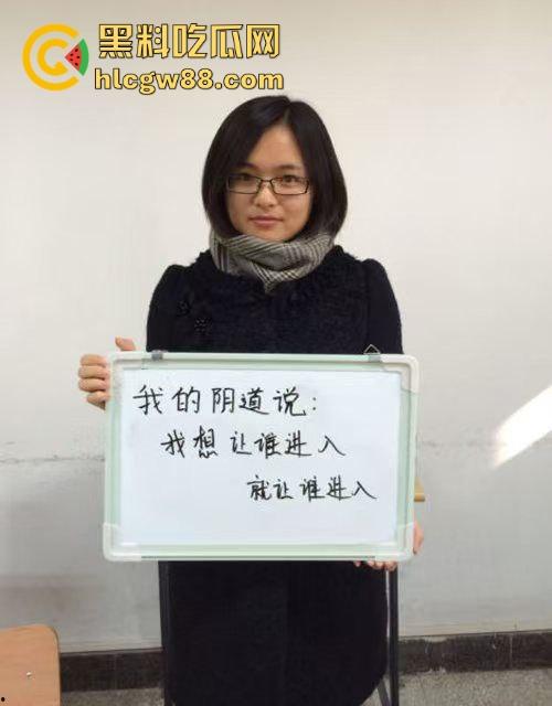 女性阴道觉醒！她们可以骚但你的鸡巴不能随便硬，不是每根鸡巴都有资格进入，未经许可请别硬，想进得报备！  第3张