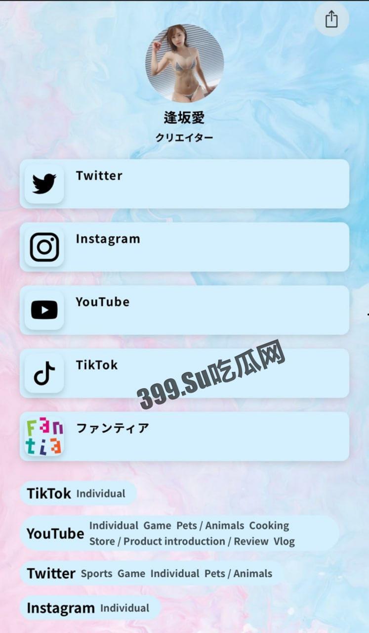 知名网红 UP 博主 逢板爱 高价土豪大尺度福利流出 黑色蕾丝内衣诱惑  第4张