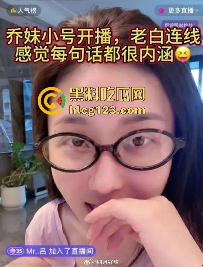 卓仕琳舔屌吞精视频曝光！三只羊事件黑料不断，卢文庆爆料原来都是真的？  第18张