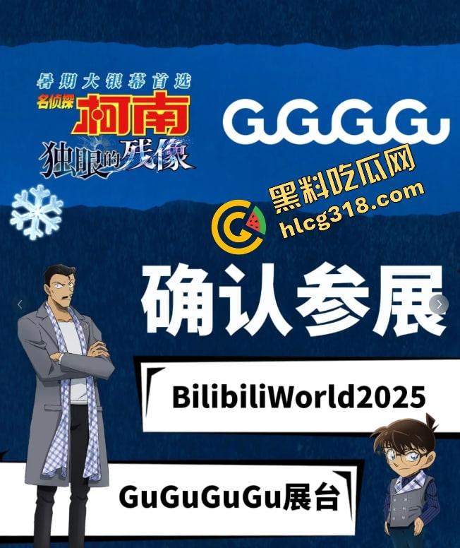韩国coser空降B站舞台动作撩到飞起，合影姿势贴身卷全场，内地coser被比成木头死尸路边货！  第6张