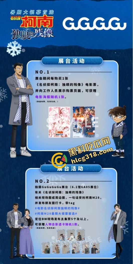 韩国coser空降B站舞台动作撩到飞起，合影姿势贴身卷全场，内地coser被比成木头死尸路边货！  第7张