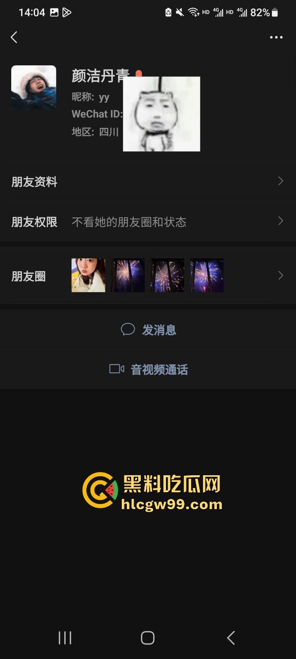 瓜友投稿！18岁重庆信息技术学院反差小妹【林青如】调教视频曝光，瓜友的生活我的梦，天天草嫩逼羡煞旁人。  第3张