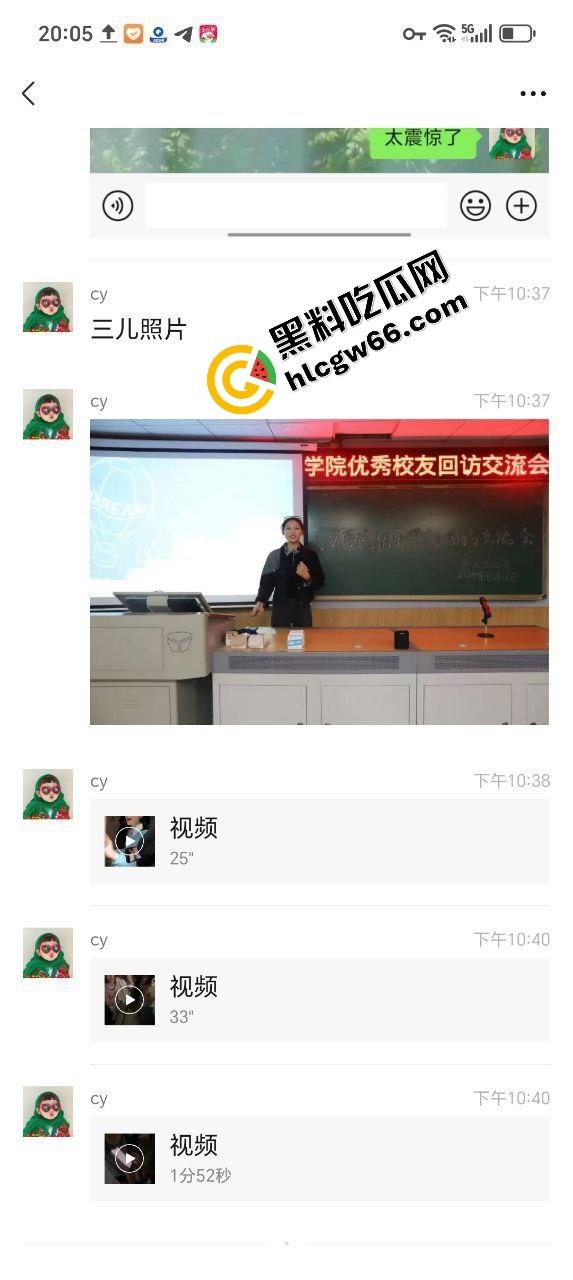 东湖副教授『林旺』顺带当床上导师？妻子实名举报湖南高校教师出轨女学生，学校火速成立调查组！  第5张