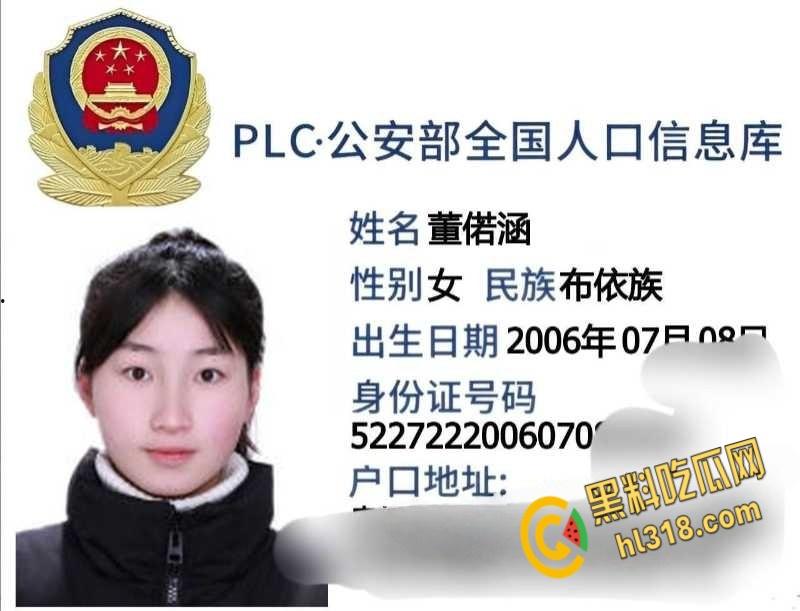 贵州黔南布依族美女【董偌涵】，给人当母狗遭实名开盒，极品颜值嫩妹，吸吮娇喘的声音格外动听 !  第1张