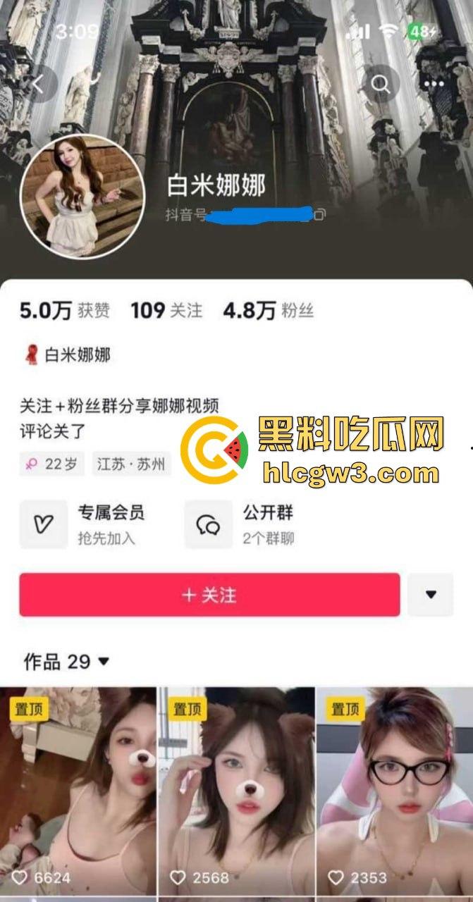 抖音神似三上悠亚的小网红 白米娜娜 重金定制福利流出 清纯可爱白米娜娜掰穴抠逼 第1张 抖音神似三上悠亚的小网红 白米娜娜 重金定制福利流出 清纯可爱白米娜娜掰穴抠逼 第1张