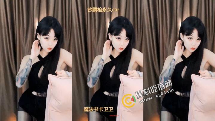 开盒!虎牙下海女主播【火焰春江】毕业于天津商业大学 土豪花八千元看平胸马喽跳脱衣舞 第3张 开盒!虎牙下海女主播【火焰春江】毕业于天津商业大学 土豪花八千元看平胸马喽跳脱衣舞 第3张