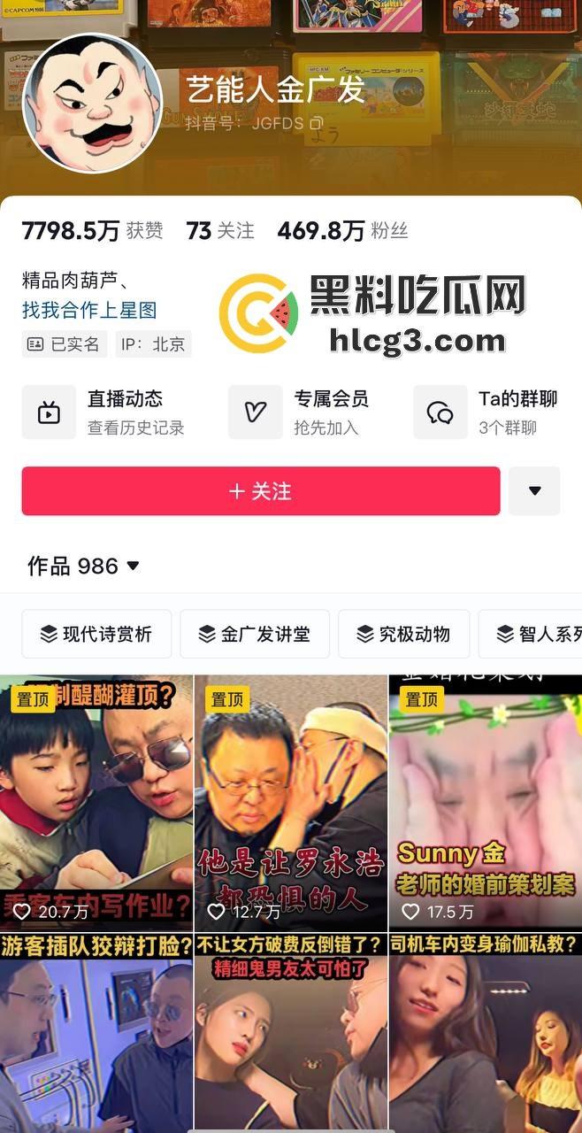 巨乳网红『糖果果candy』下海真相引发轰动:抖音48w粉丝,丝袜大长腿曾是网红金广发的神秘女搭! 第2张 巨乳网红『糖果果candy』下海真相引发轰动:抖音48w粉丝,丝袜大长腿曾是网红金广发的神秘女搭! 第2张