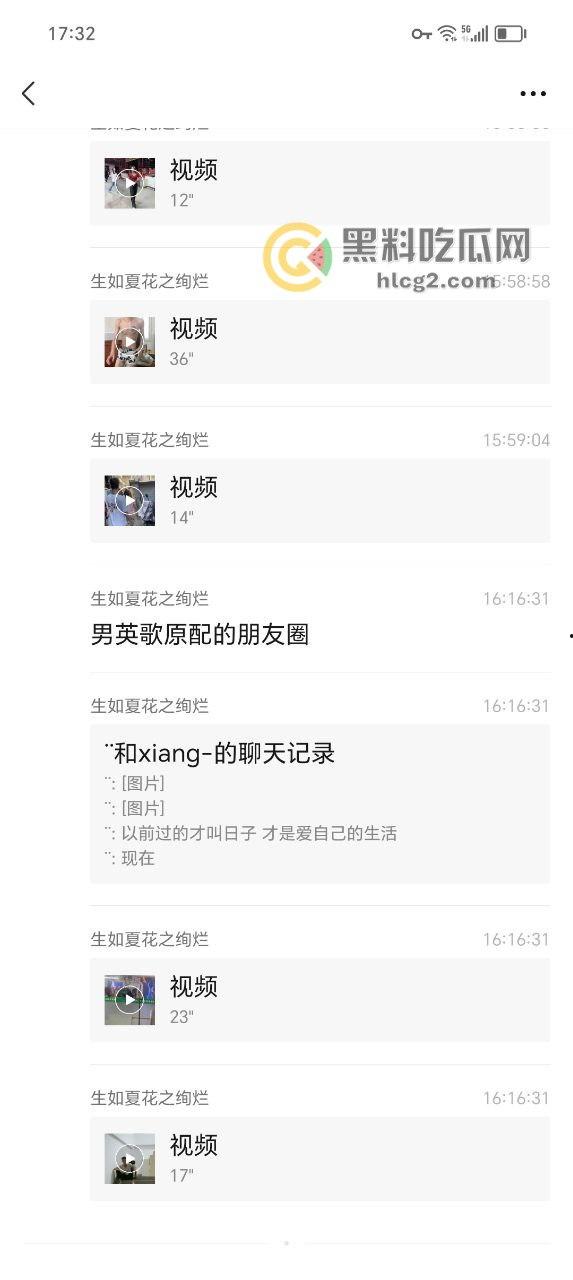 上海捉奸现场曝光！视频与聊天记录全程直播，背叛真相震撼揭晓  第1张