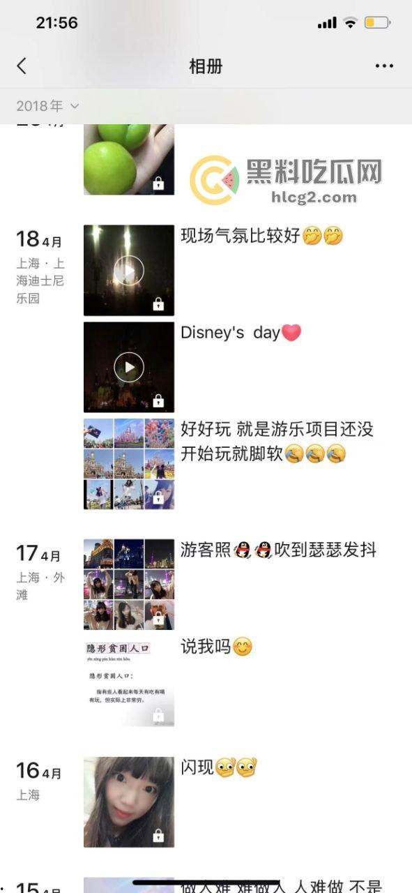 上海捉奸现场曝光！视频与聊天记录全程直播，背叛真相震撼揭晓  第4张