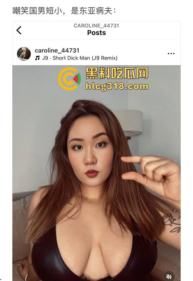 北美留学圈北京天龙女『王冰萱』媚黑成性，欧洲轮番约炮被黑人干到狂喊Daddy，称国男是东亚病夫！  第2张