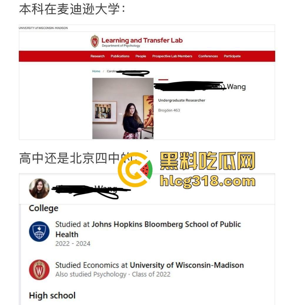 北美留学圈北京天龙女『王冰萱』媚黑成性，欧洲轮番约炮被黑人干到狂喊Daddy，称国男是东亚病夫！  第4张