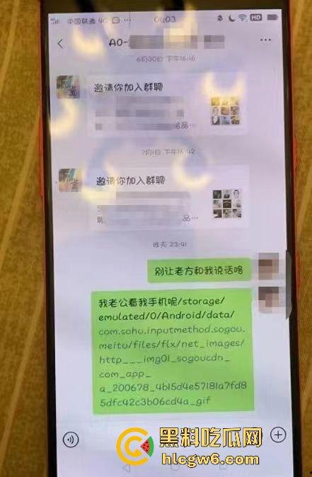 天津中检方源客户暧昧聊天内容被丈夫发现，丈夫当场暴打妻子，甚至剃光头逼其承认出轨发朋友圈道歉！  第3张