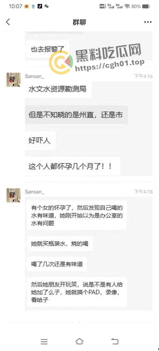 最毒妇人心！体制内毒妇担心同事怀孕加重自己工作 下毒谋害 实锤下毒监控视频流出  第4张