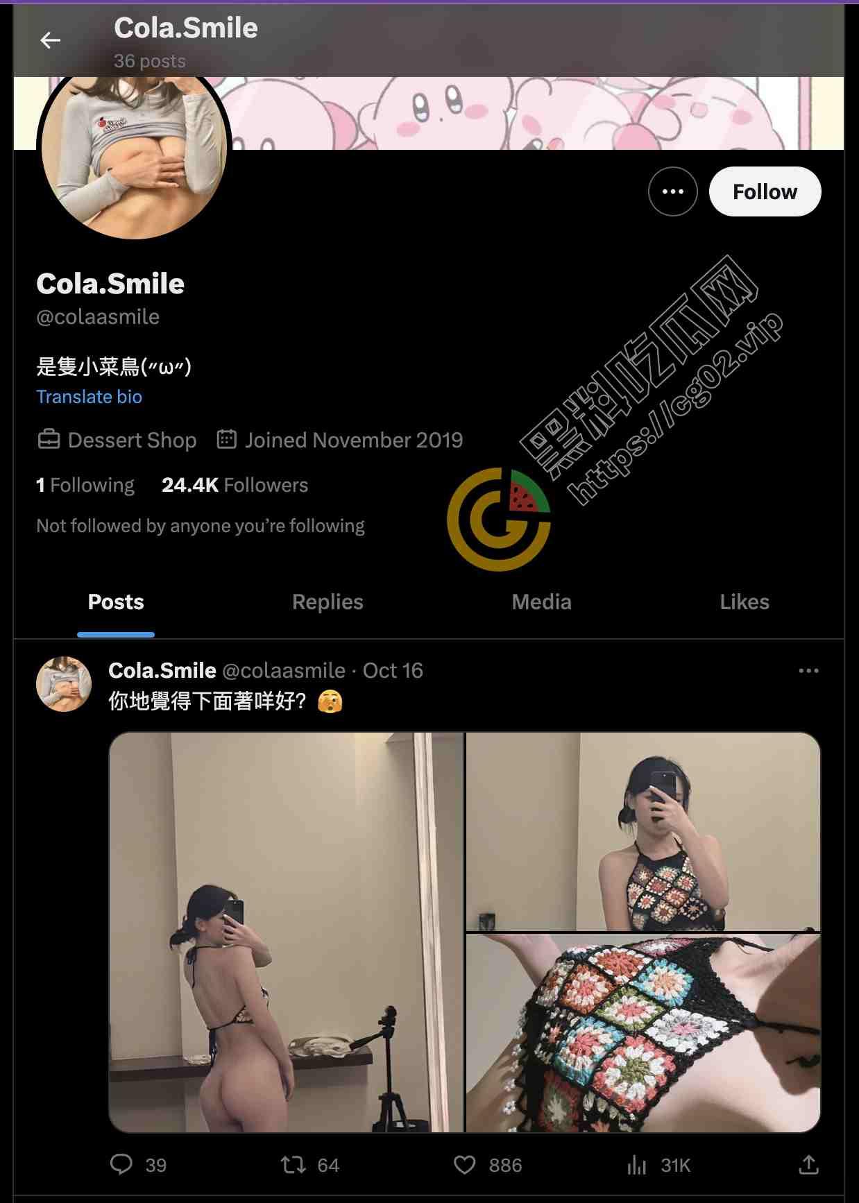 超级爱打擦边球的香港网红 两个奶子看着就很爽 难怪涨粉那么快！短时间内就可以拥有6万IG粉丝  第1张