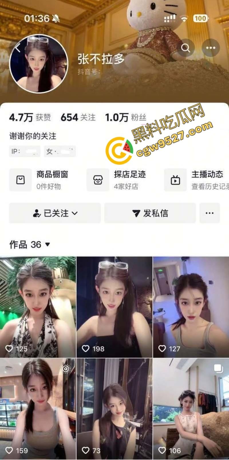 抖音女神【张不拉多】高颜值大奶身材遭金主蹂躏， 淫荡口技舔舐大屌， 白浆爆流呻吟不断  第1张