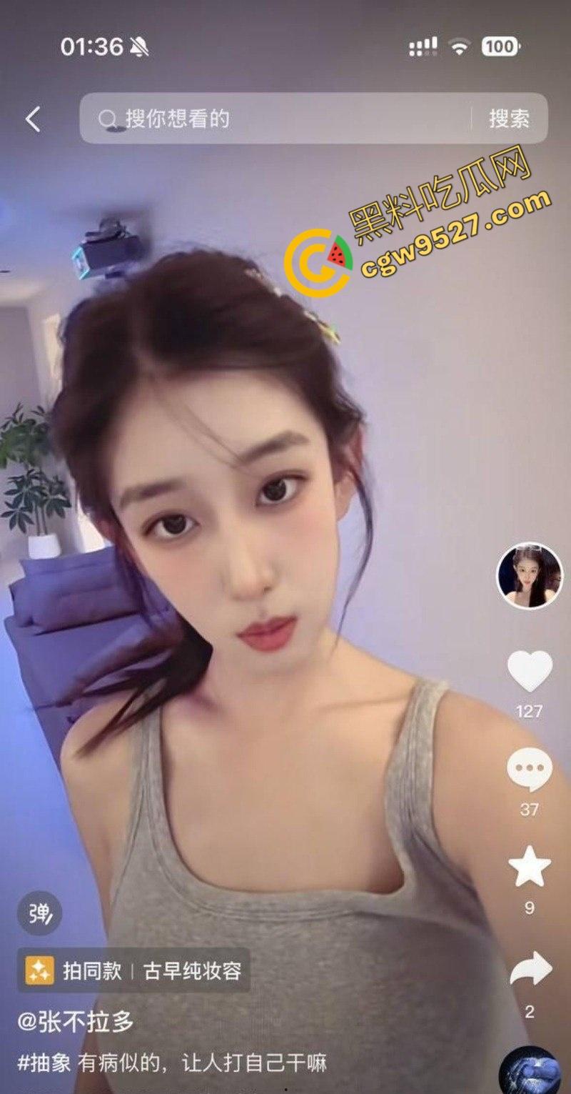 抖音女神【张不拉多】高颜值大奶身材遭金主蹂躏， 淫荡口技舔舐大屌， 白浆爆流呻吟不断  第3张