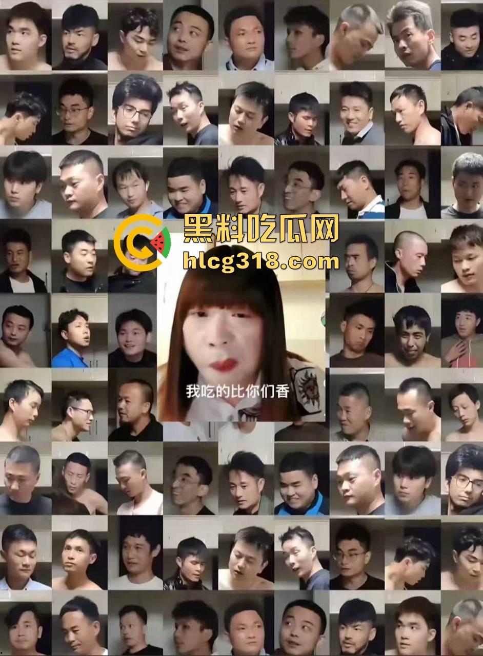 用40部带瓜友们看看千人斩红姐靠什么搞定全城！传说中她的技术到底有多猛！(一)  第1张