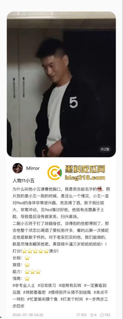 用40部带瓜友们看看千人斩红姐靠什么搞定全城！传说中她的技术到底有多猛！(一)  第3张