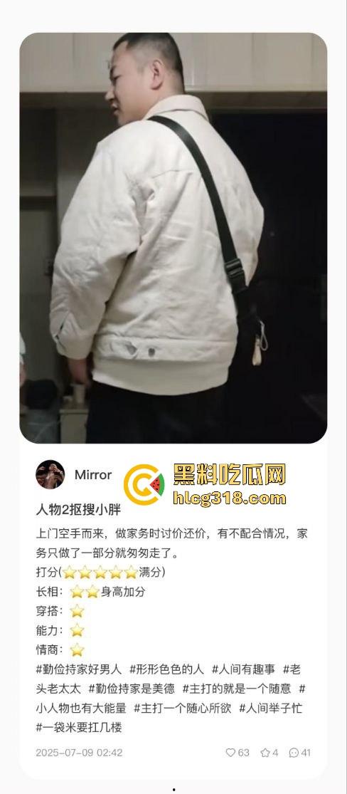 用40部带瓜友们看看千人斩红姐靠什么搞定全城！传说中她的技术到底有多猛！(一)  第6张