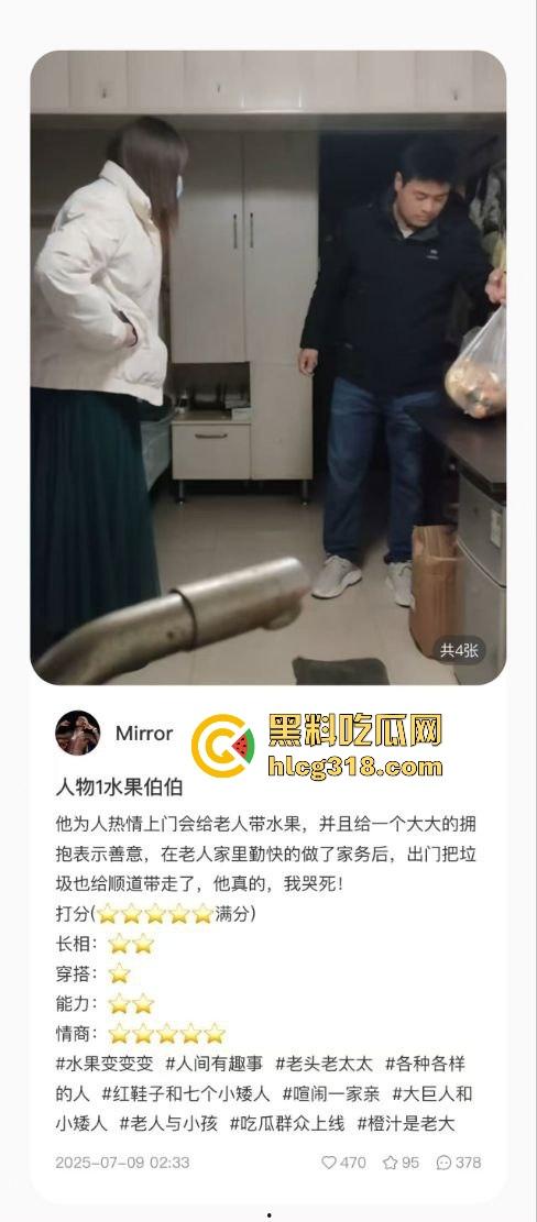 用40部带瓜友们看看千人斩红姐靠什么搞定全城！传说中她的技术到底有多猛！(一)  第7张