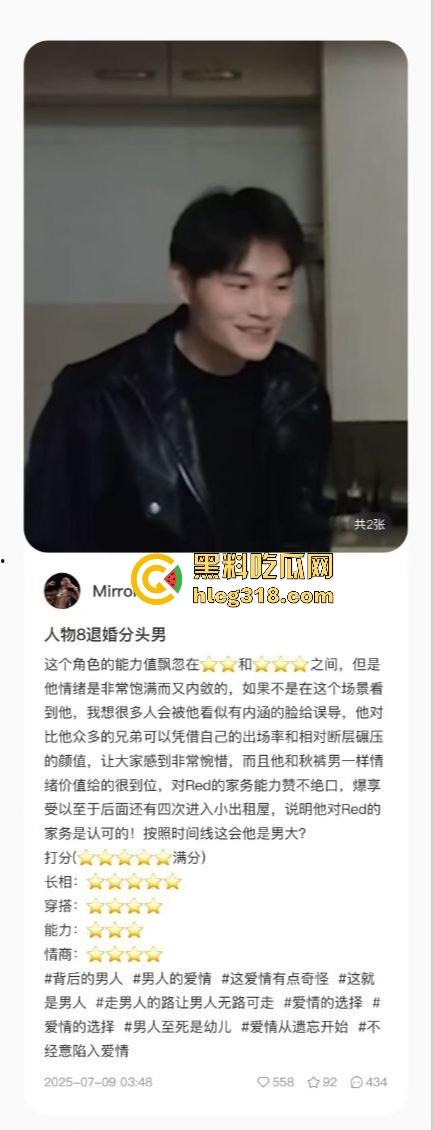 用40部带瓜友们看看千人斩红姐靠什么搞定全城！传说中她的技术到底有多猛！(一)  第17张