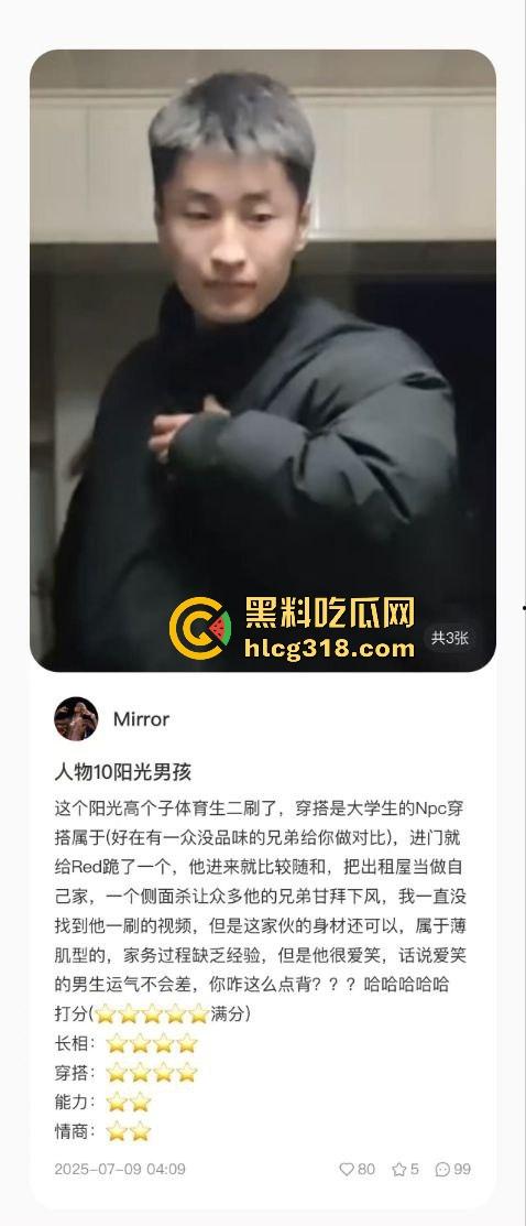 用40部带瓜友们看看千人斩红姐靠什么搞定全城！传说中她的技术到底有多猛！(一)  第19张