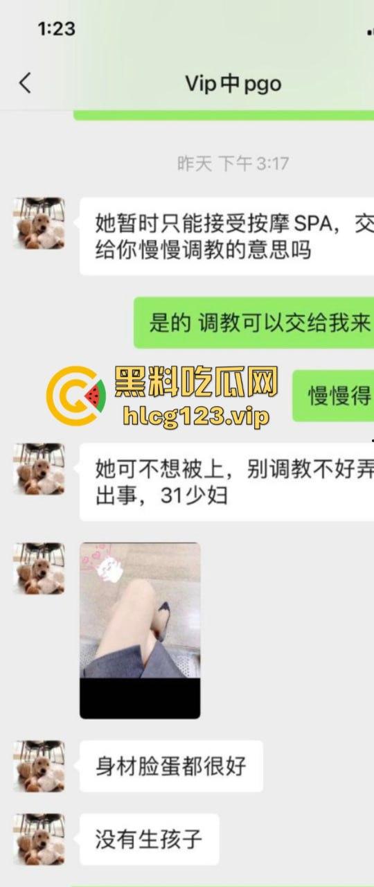 反向按摩！男客户给女技师按摩奶子 顺便附赠鸡巴揉穴服务！  第3张
