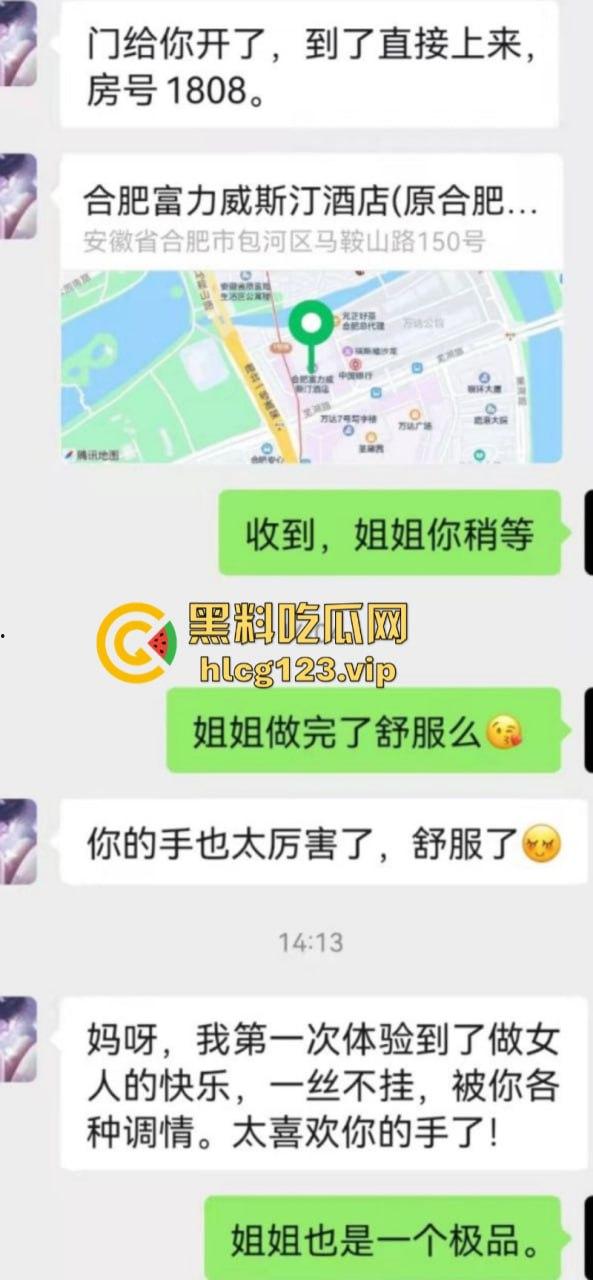 反向按摩！男客户给女技师按摩奶子 顺便附赠鸡巴揉穴服务！  第8张