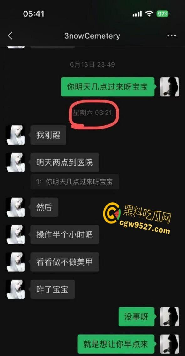 广东体育职业学院【吴熙然】,下海给男友戴绿帽,瞒着男友与金主私会,事后矢口否认还求复合 ! 第4张 广东体育职业学院【吴熙然】,下海给男友戴绿帽,瞒着男友与金主私会,事后矢口否认还求复合 ! 第4张