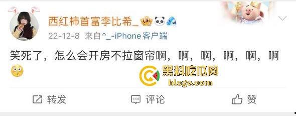 天津现代传媒职业学校马老师带学生写生写进酒店? 还故意不关窗帘，向学生炫耀？不料其他学生拍下发学校网！  第2张