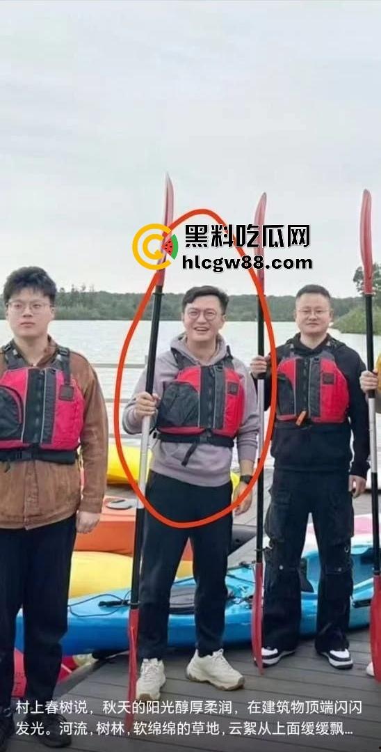苏州吴江平望银行骚狗行长【姚力】为舔客户下药迷奸搞女员工，3P玩嗨药下猛了，把人搞进ICU抢命！  第8张