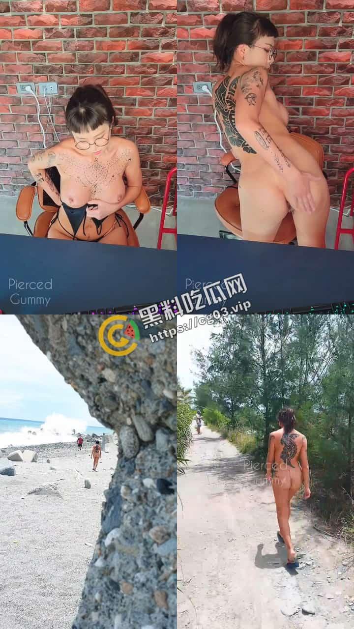 推特INS网黄【小熊亂躺】野性前卫刺青带环 穿孔软糖不雅私拍 为博眼球 勾引路人来过手瘾 第17张 推特INS网黄【小熊亂躺】野性前卫刺青带环 穿孔软糖不雅私拍 为博眼球 勾引路人来过手瘾 第17张