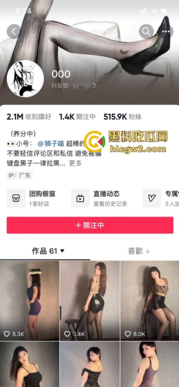 先天炮架圣体抖音网红【000】 付费福利流出 逆天美腿配黑丝 丁字骚裤抠肥逼 简直极品! 第1张 先天炮架圣体抖音网红【000】 付费福利流出 逆天美腿配黑丝 丁字骚裤抠肥逼 简直极品! 第1张