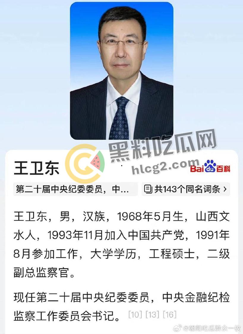 中信建投实习生逆天生活曝光，开保时捷打高尔夫，泄露三大重磅项目  第5张