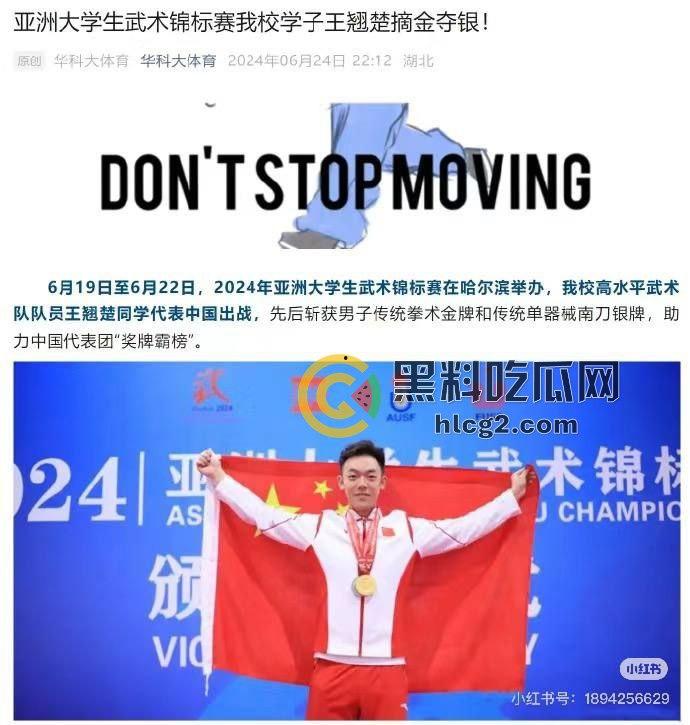 中信建投实习生逆天生活曝光，开保时捷打高尔夫，泄露三大重磅项目  第8张