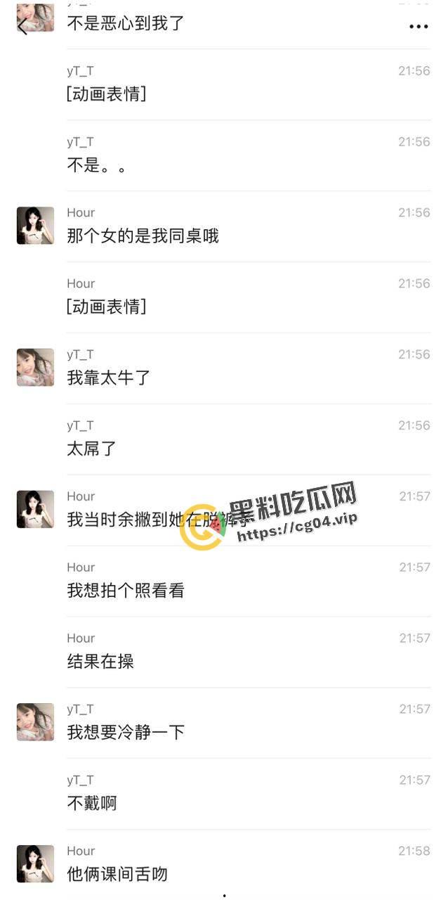 小情侣教室直接开啪  被曝光到表白墙 信息被爬出 女生脸面全扫退学 第2张