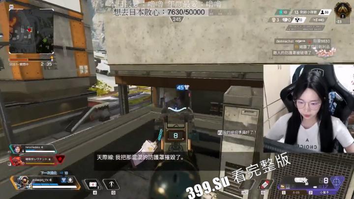 台湾”火车便当事件“女主角知名游戏电竞职业选手爆乳正妹 #張優 性爱视频流出  第3张