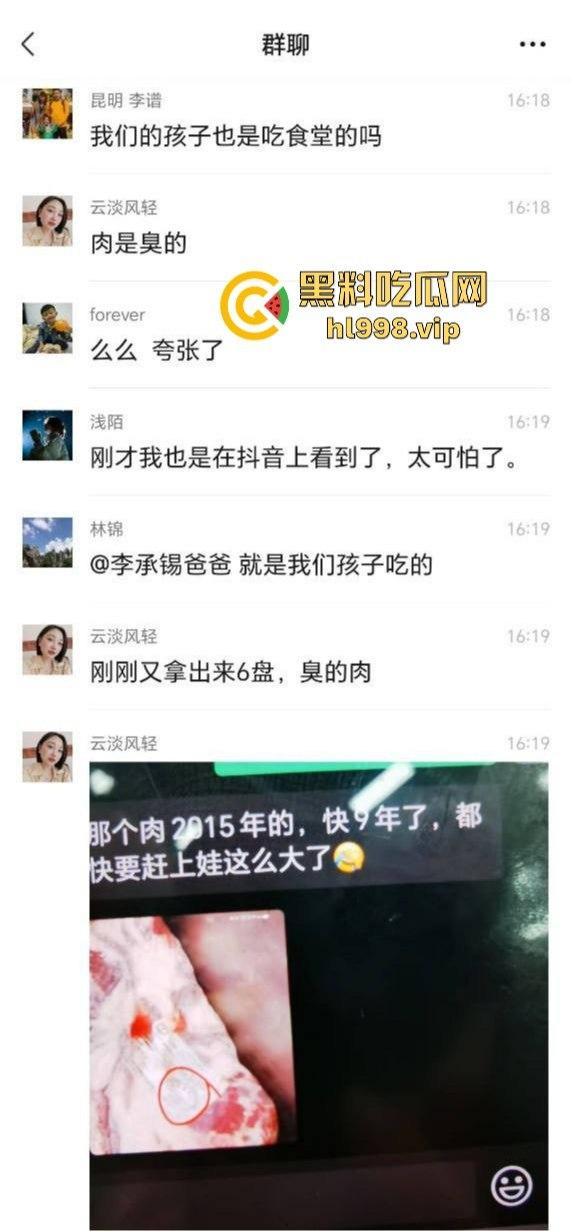 云南昆明长丰学校食堂提供变质肉？校方荒谬回应惹众怒：臭肉怕啥，老鼠蟑螂都能吃！  第4张