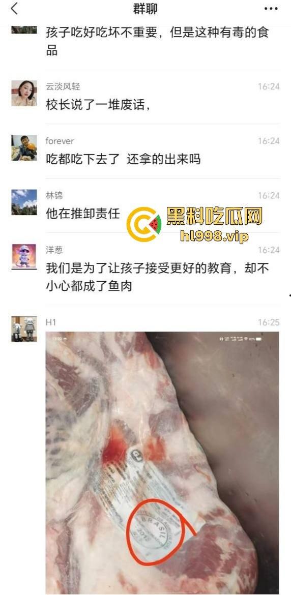 云南昆明长丰学校食堂提供变质肉？校方荒谬回应惹众怒：臭肉怕啥，老鼠蟑螂都能吃！  第6张