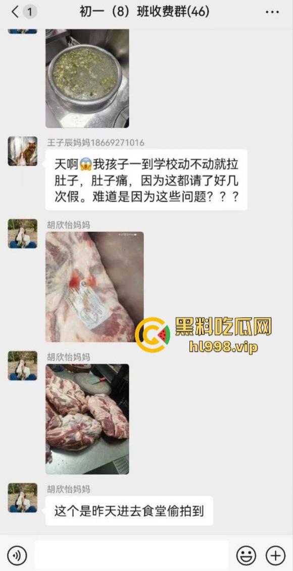 云南昆明长丰学校食堂提供变质肉？校方荒谬回应惹众怒：臭肉怕啥，老鼠蟑螂都能吃！  第7张